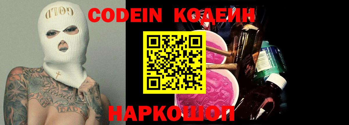 APVP СК   Унеча  LSD-25  ГАШИШ  Меф МЯУ МЯУ кристаллы  ЭКСТАЗИ  Вход с VPN 