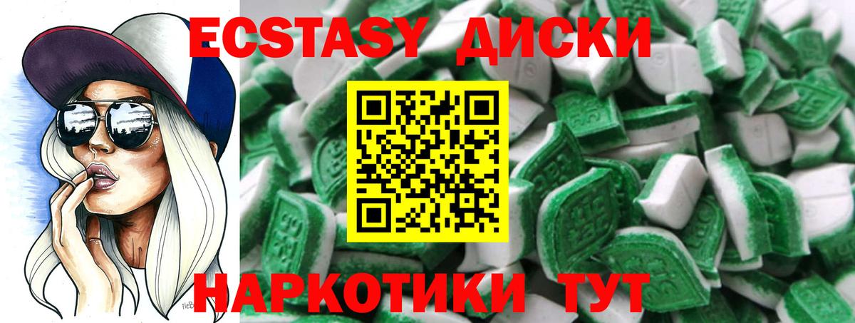 Унеча  Экстази  Вход с VPN  Экстази MDMA  ЭКСТАЗИ Дубай 