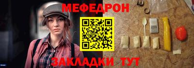 альфа пвп VHQ Лесосибирск