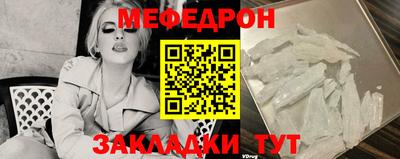 спиды Ливны