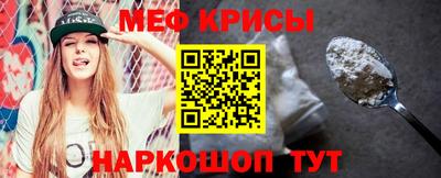 спиды Ливны