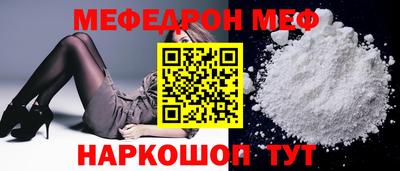 спайс Ликино-Дулёво