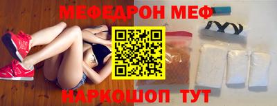 альфа пвп VHQ Лесосибирск