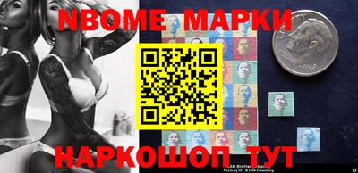 спиды Ливны