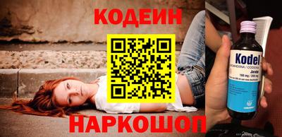 COCAINE Малоярославец