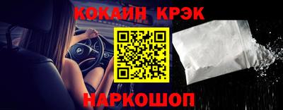 COCAINE Малоярославец