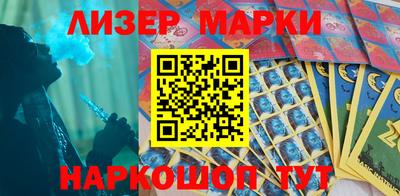 спайс Ликино-Дулёво