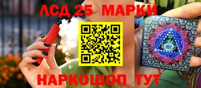 спайс Ликино-Дулёво