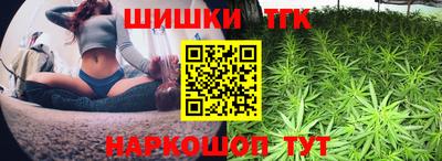 спайс Ликино-Дулёво