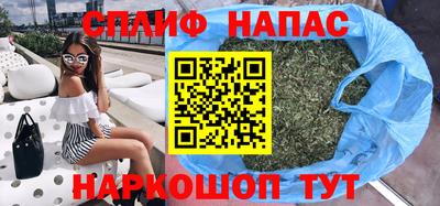 спиды Ливны