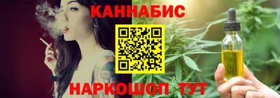 спайс Ликино-Дулёво