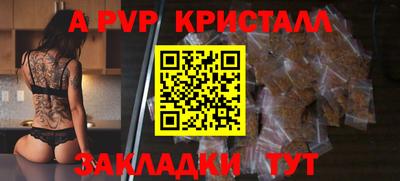 спайс Ликино-Дулёво
