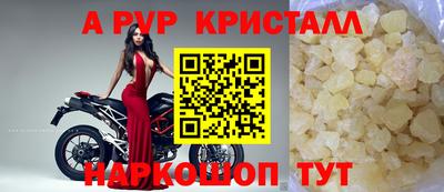 скорость mdpv Мариинск