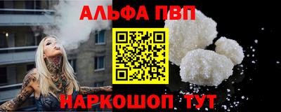 спиды Ливны