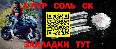 спайс Ликино-Дулёво