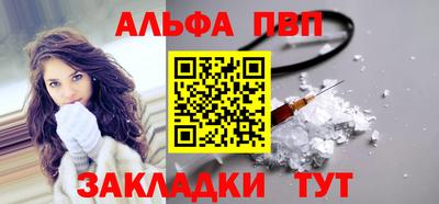 скорость mdpv Мариинск
