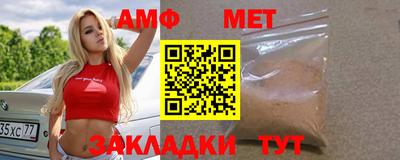 скорость mdpv Мариинск