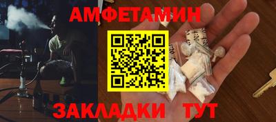 альфа пвп VHQ Лесосибирск