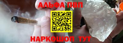 спайс Ликино-Дулёво