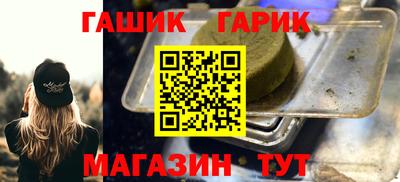спиды Ливны