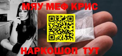 спиды Ливны