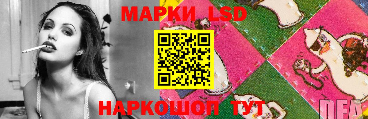 LSD-25 экстази кислота Унеча