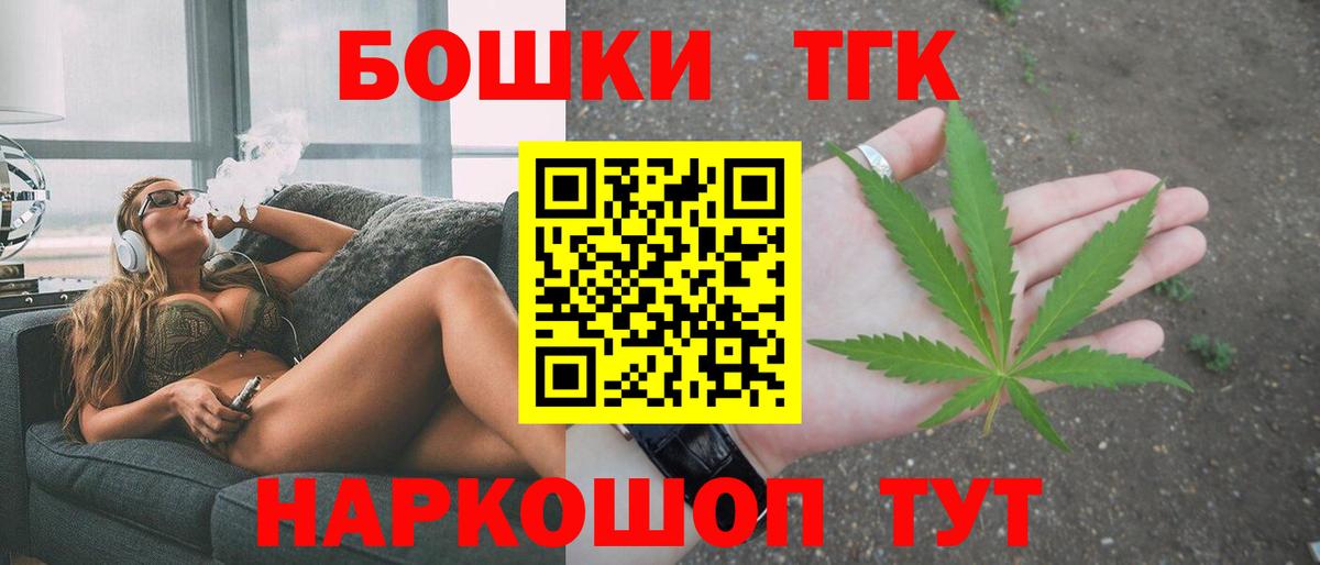 Конопля OG Kush Унеча