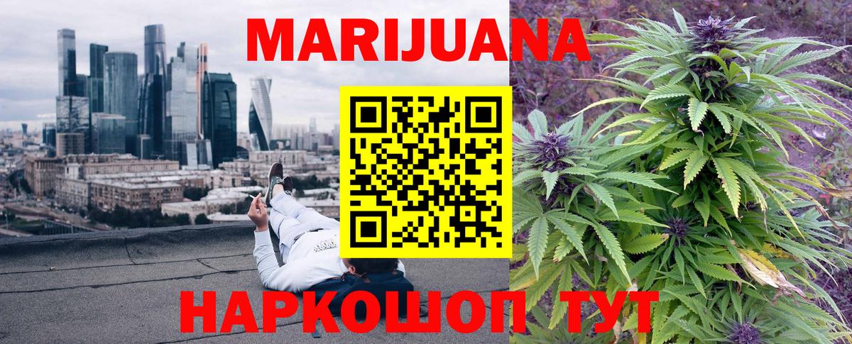 Марихуана марихуана  Бошки марихуана семена  Унеча  Вход с VPN  Бошки марихуана индика 